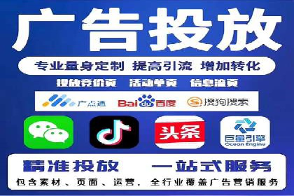 百度竞价广告的优化技巧与实际效果对比
